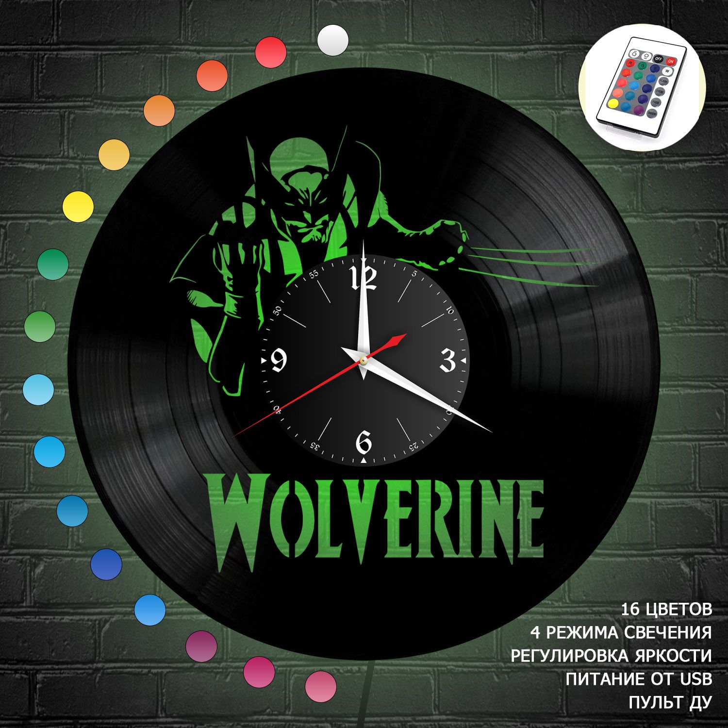 Часы с подсветкой "Wolverine (Росомаха)" из винила, №1 VC-10313-RGB