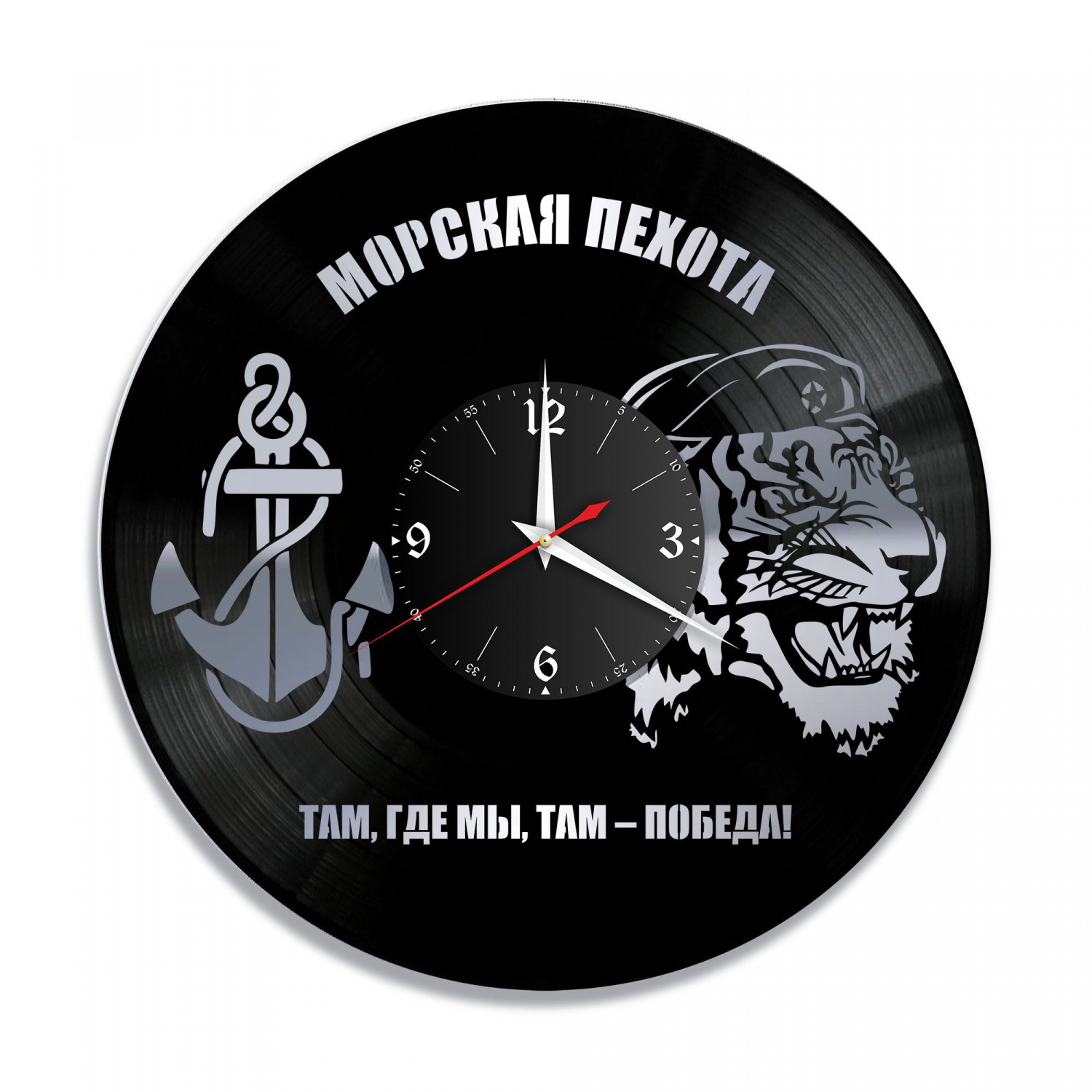Часы настенные "Морская Пехота, серебро" из винила, №1 VC-10579-2