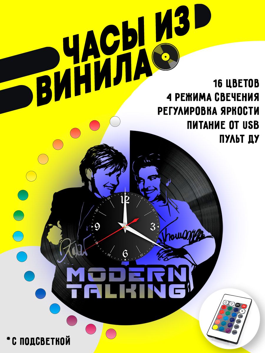 Часы с подсветкой Modern Talking VC-12099-PREM