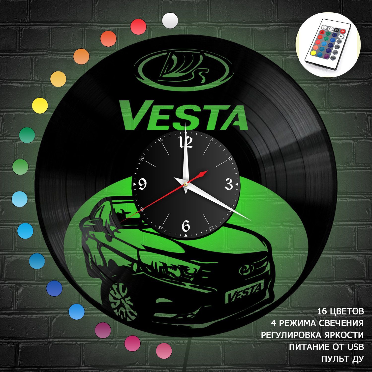 Часы с подсветкой "Лада Веста (Vesta)" из винила, №1 VC-12130-RGB