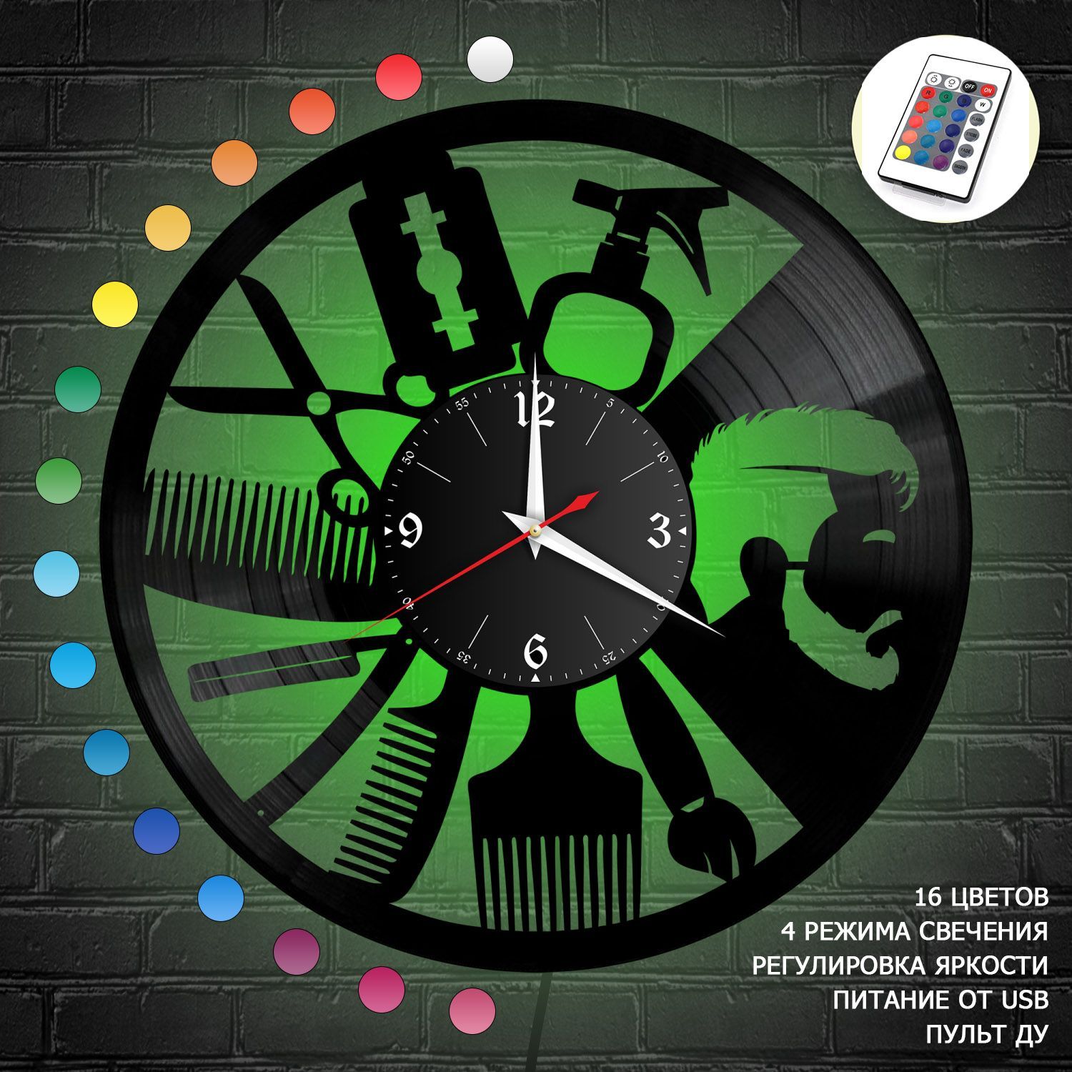 Часы с подсветкой "Парикмахерская" из винила, №2 VC-10635-RGB