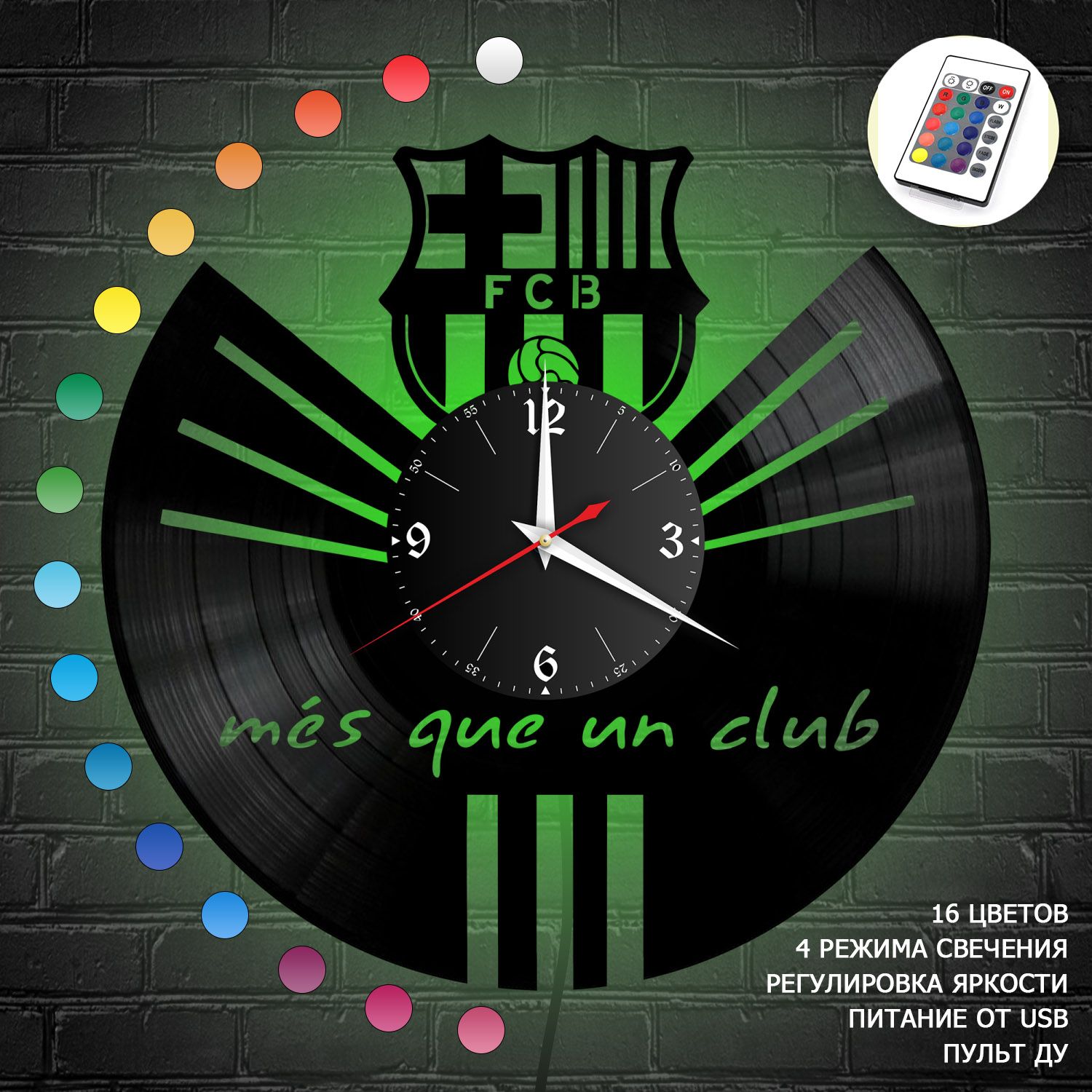 Часы с подсветкой "Барселона" из винила, №2 VC-10537-RGB