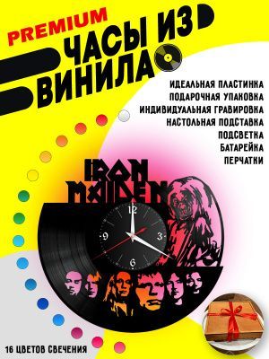 Часы с подсветкой Iron Maiden
