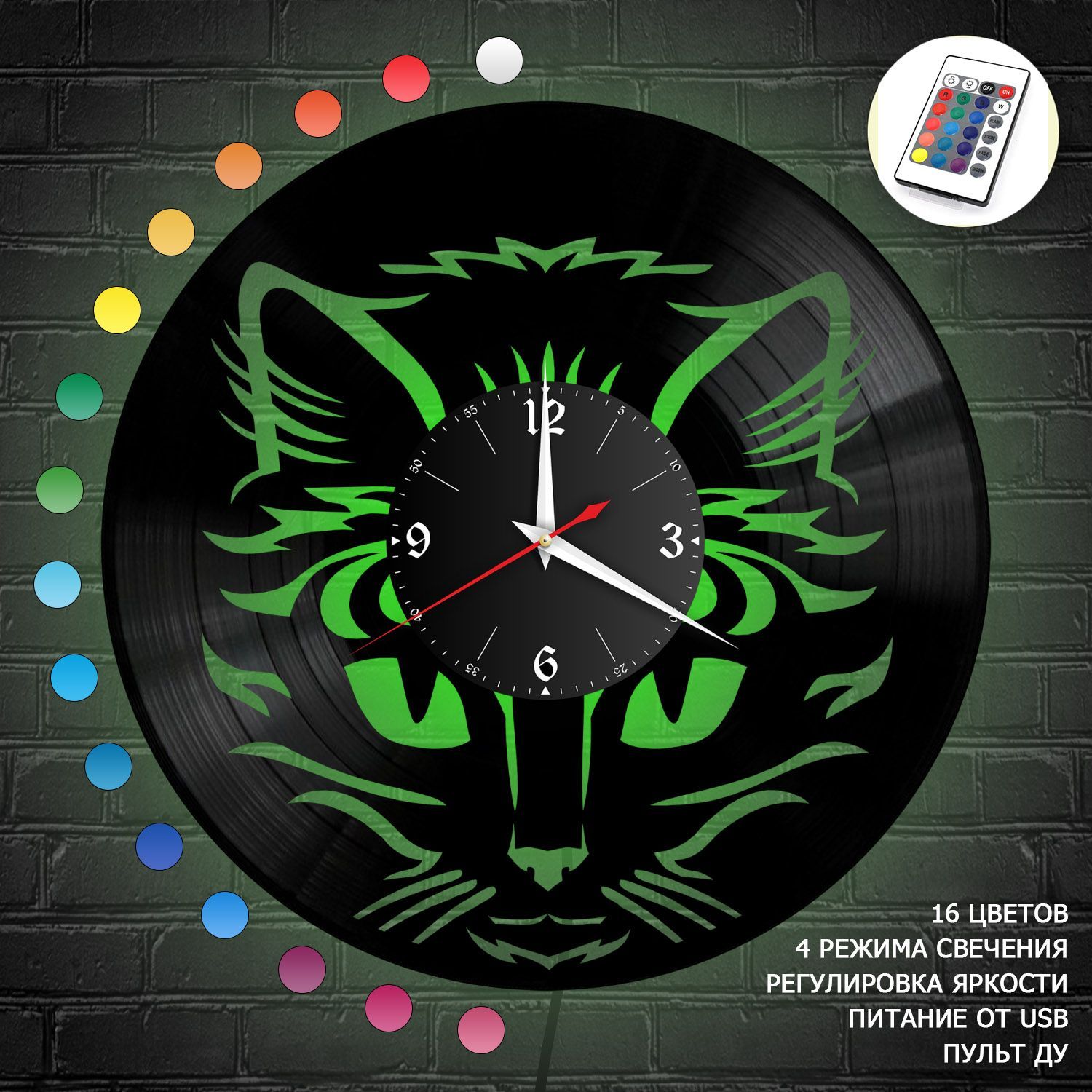 Часы с подсветкой "Коты" из винила, №4 VC-10715-RGB