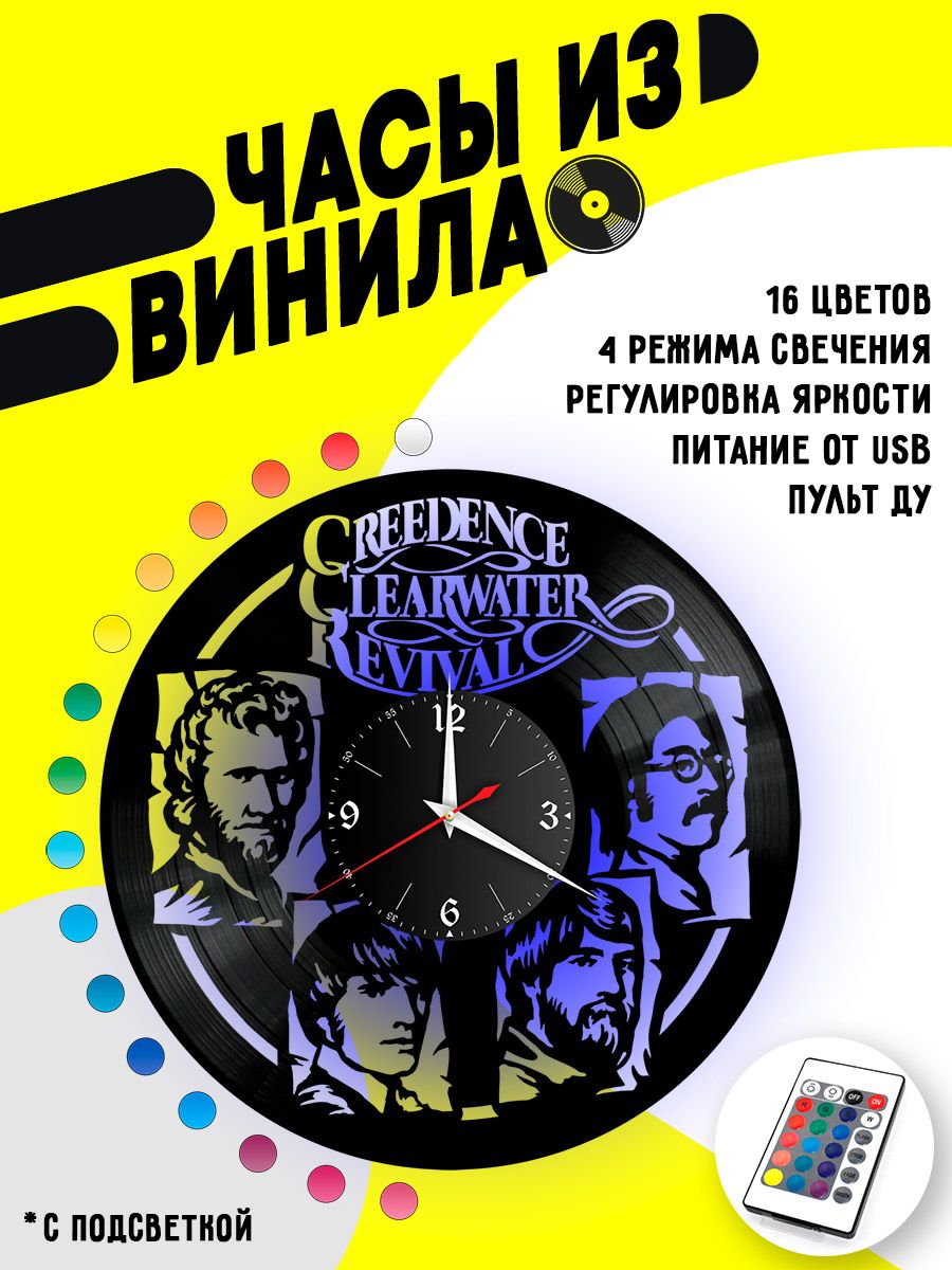 Часы с подсветкой Creedence / Криденс VC-10085-PREM