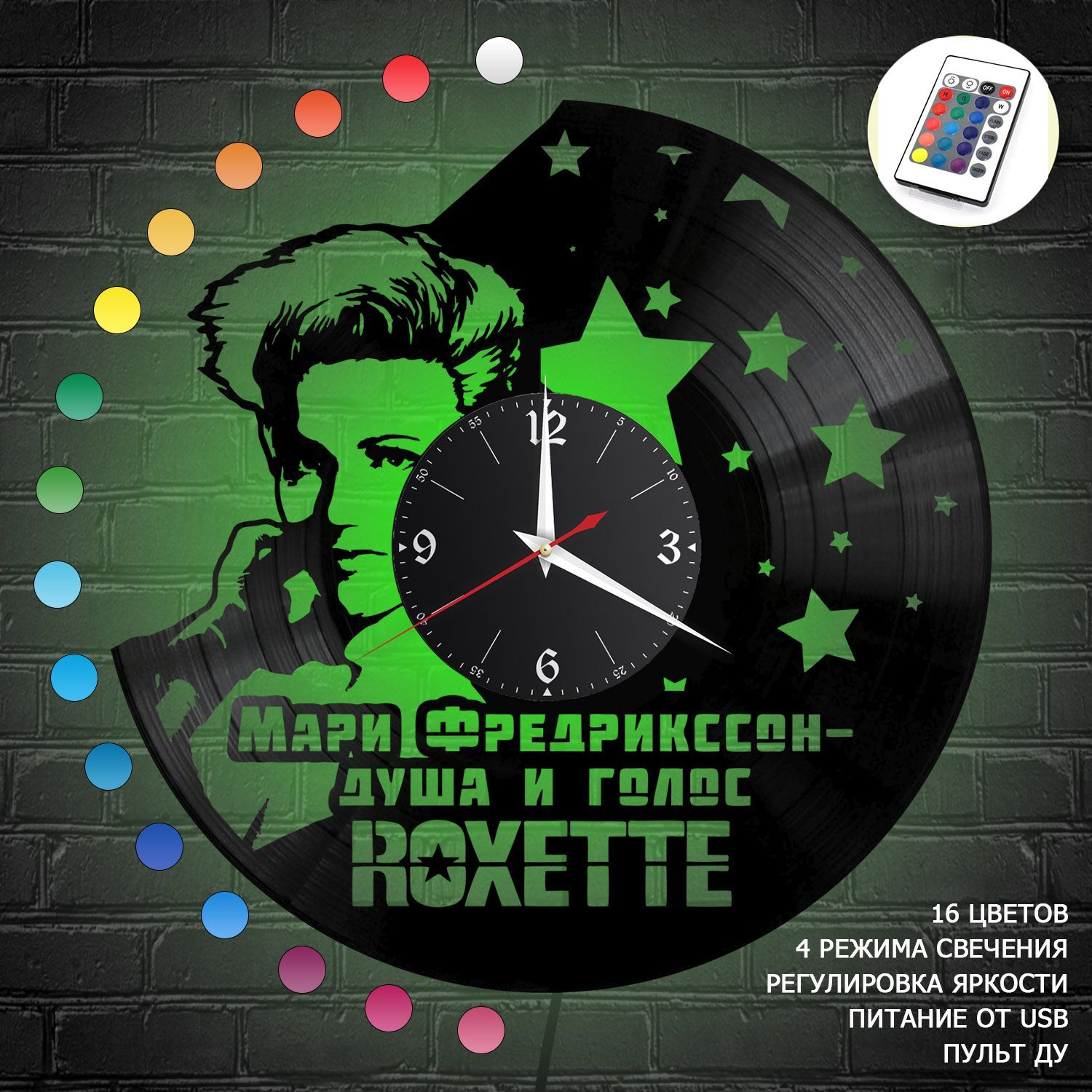 Часы с подсветкой "Мари Фредрикссон (Roxette)" из винила, №1 VC-12229-RGB