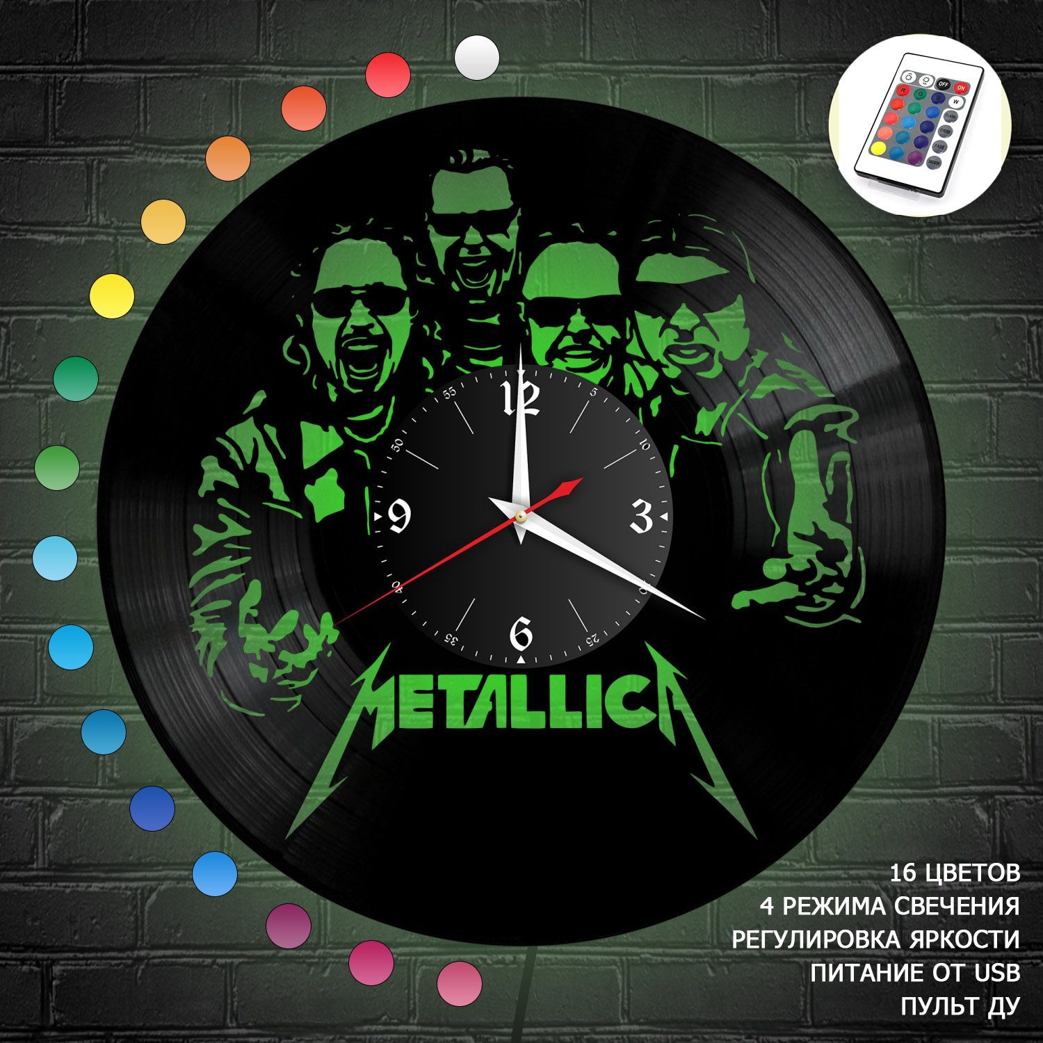 Часы с подсветкой "Metallica" из винила, №6 VC-12098-RGB