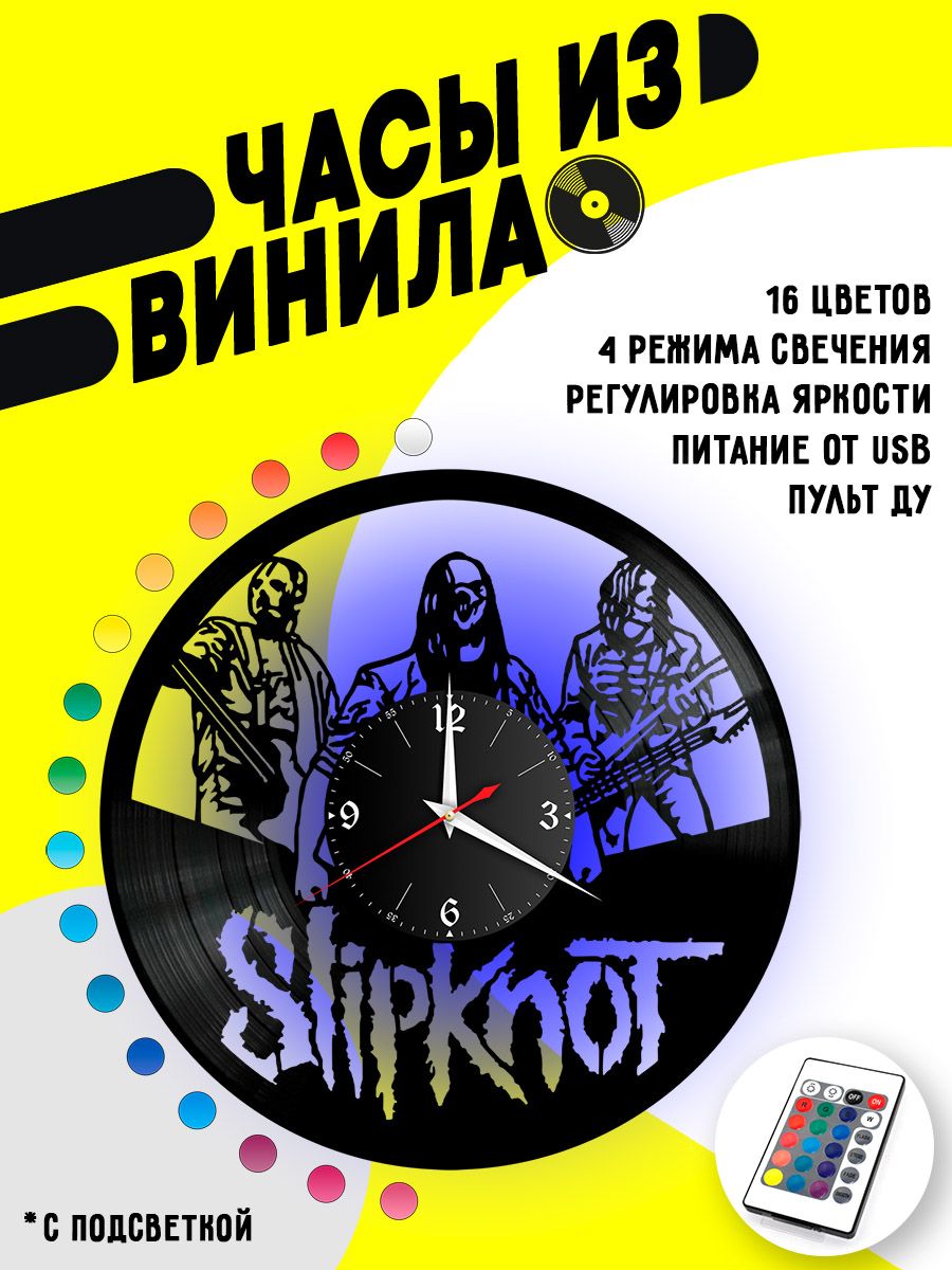 Часы с подсветкой Slipknot / Слипкнот VC-10165-PREM