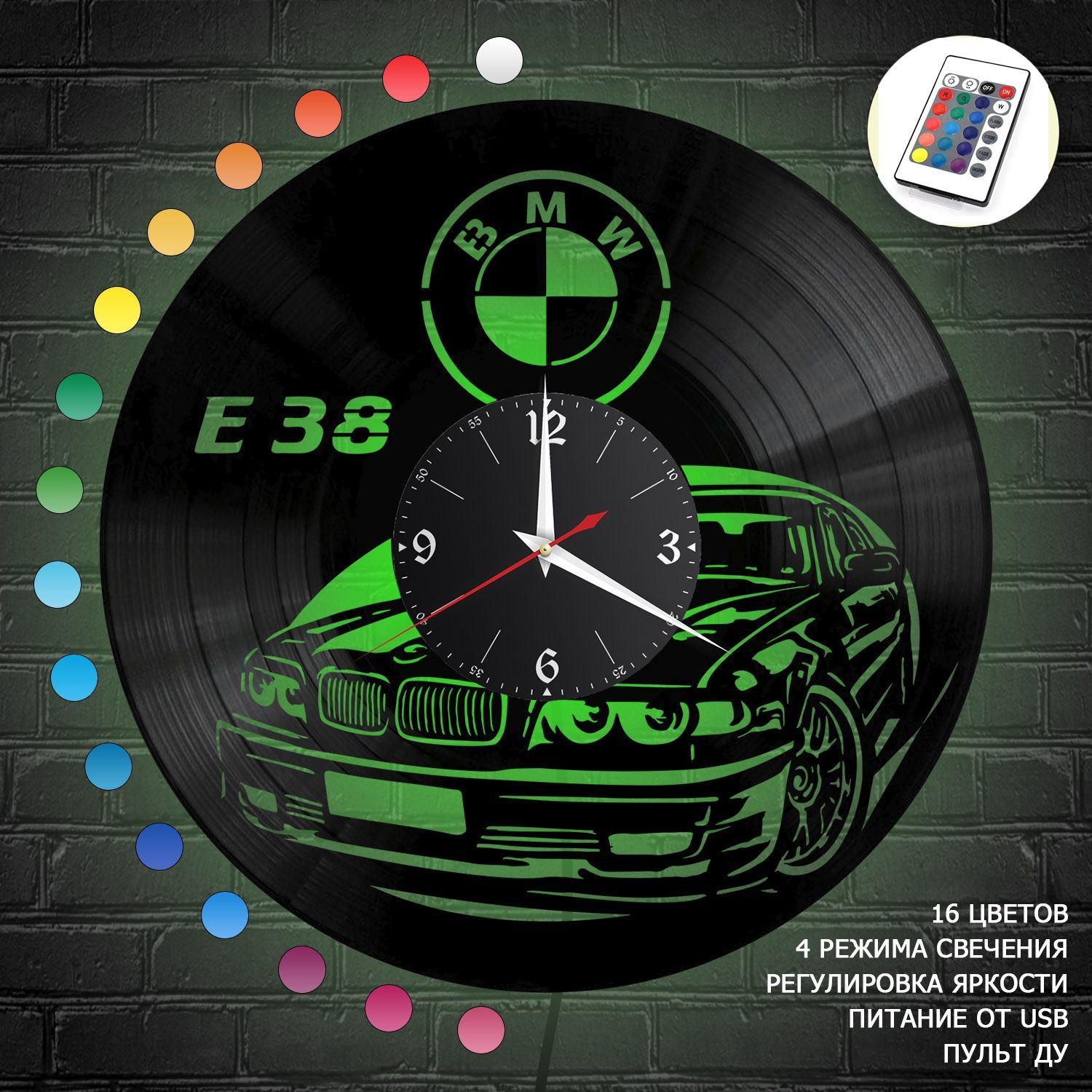 Часы с подсветкой "БМВ (BMW E38)" из винила, №8 VC-12204-RGB