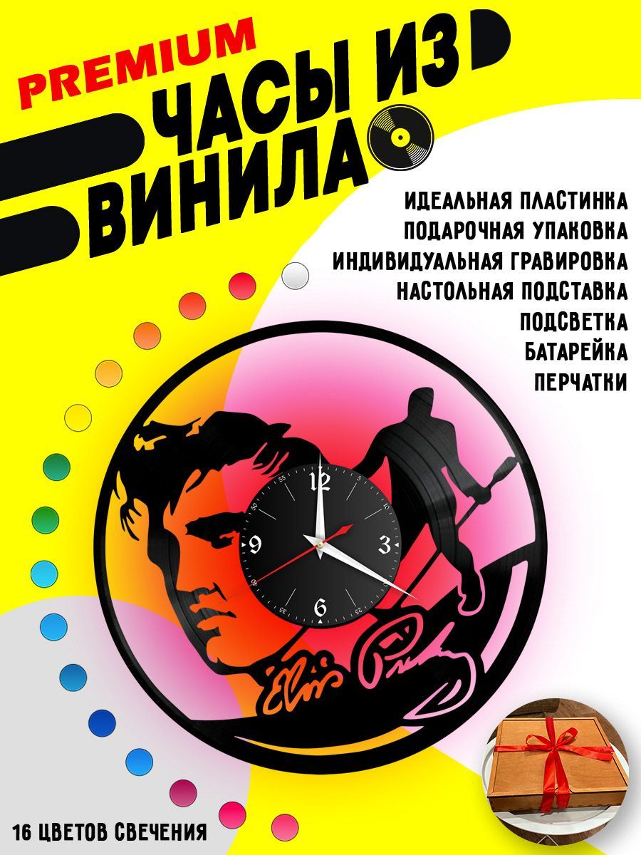 Часы с подсветкой Элвис Пресли VC-10196-PREM
