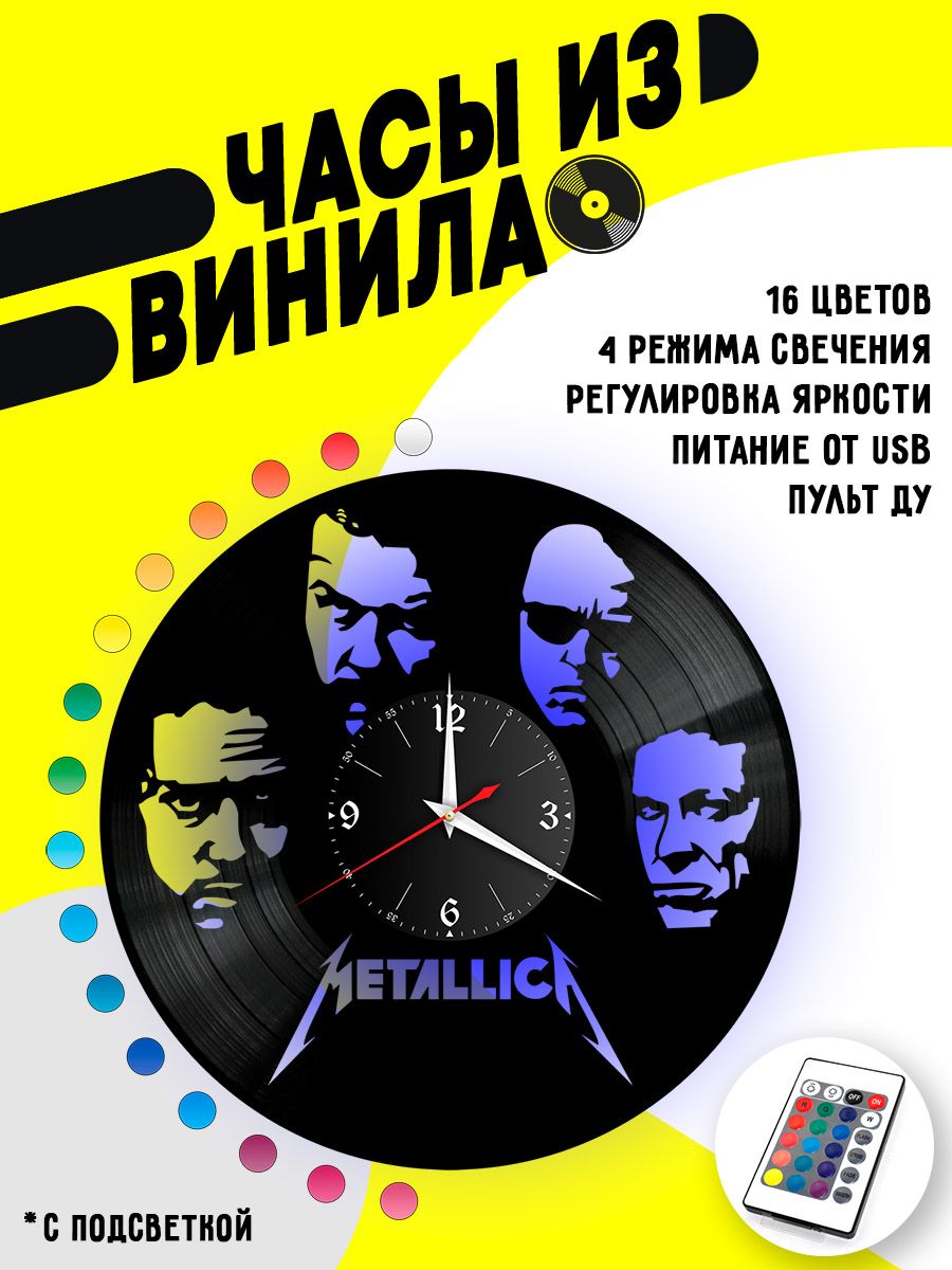 Часы с подсветкой Metallica / Металлика VC-10118-PREM