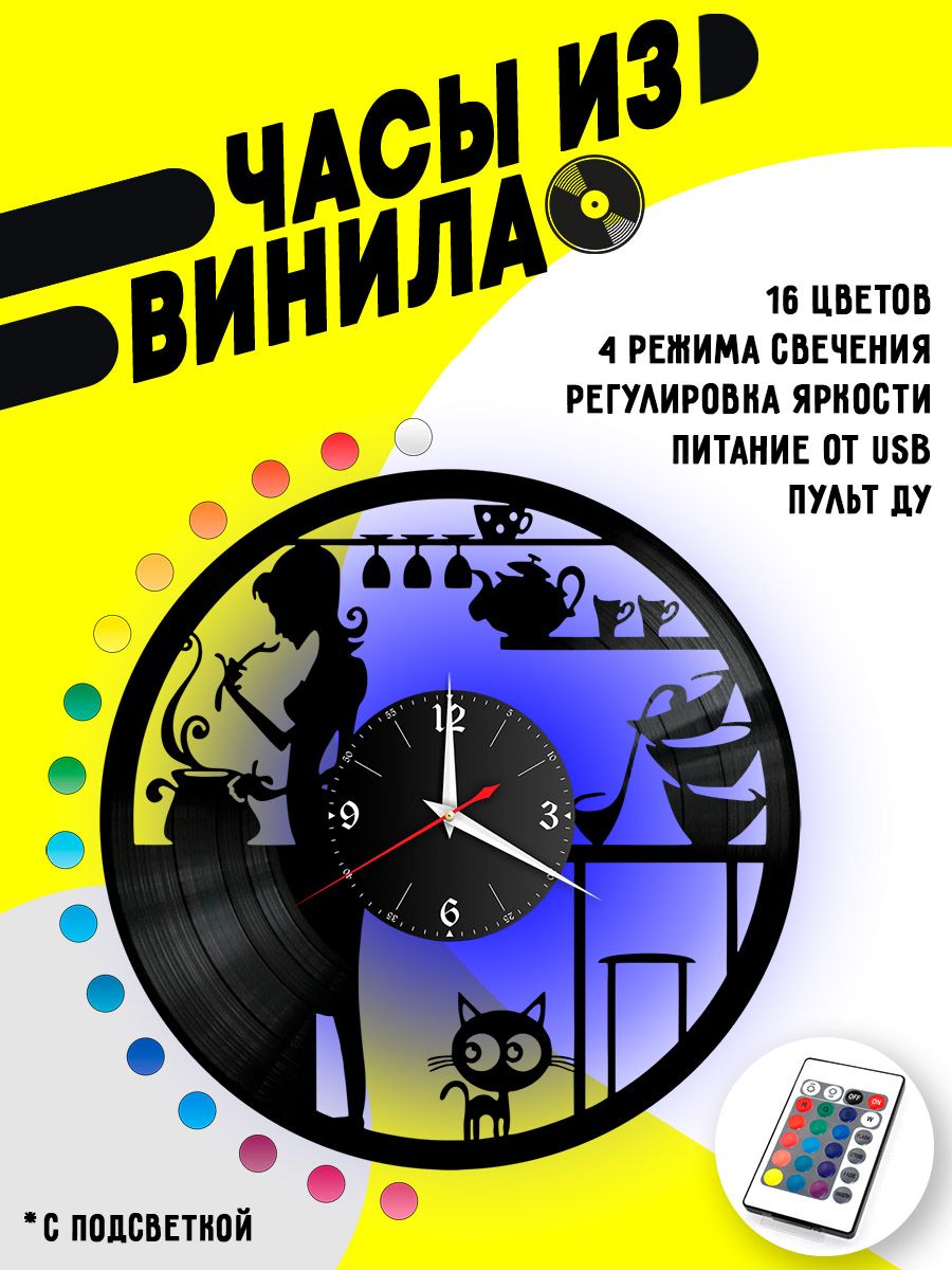 Часы с подсветкой Кухня / девушка VC-10606-PREM