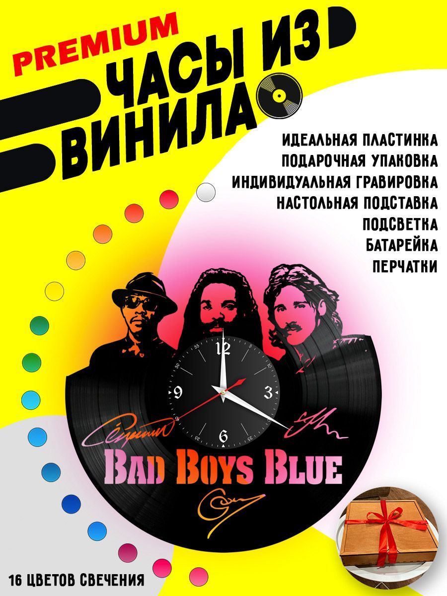 Часы с подсветкой Bad Boys Blue VC-10916-PREM