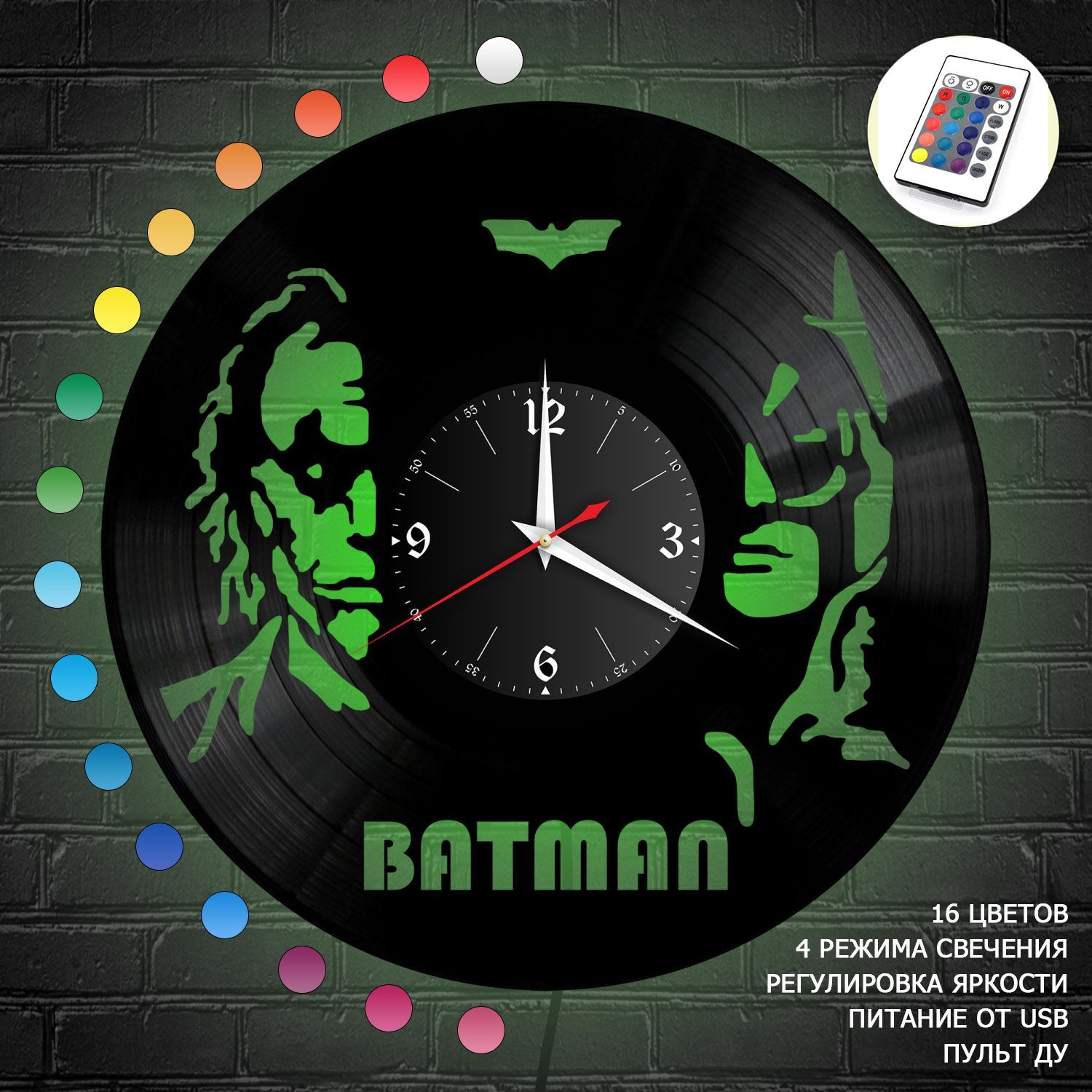 Часы с подсветкой "Бэтмен (Batman)" из винила, №1 VC-10314-RGB