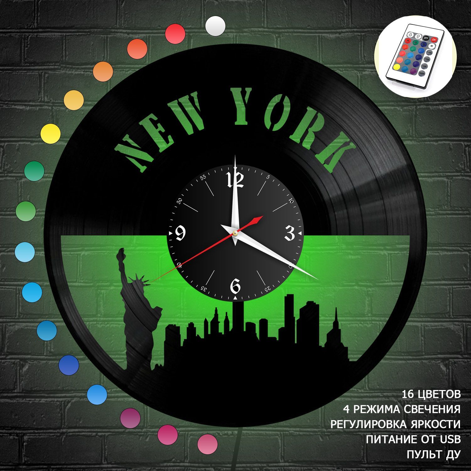 Часы с подсветкой "город Нью Йорк" из винила, №1 VC-10479-RGB