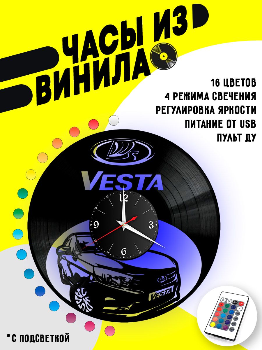 Часы с подсветкой Лада Веста (Vesta) VC-12130-PREM