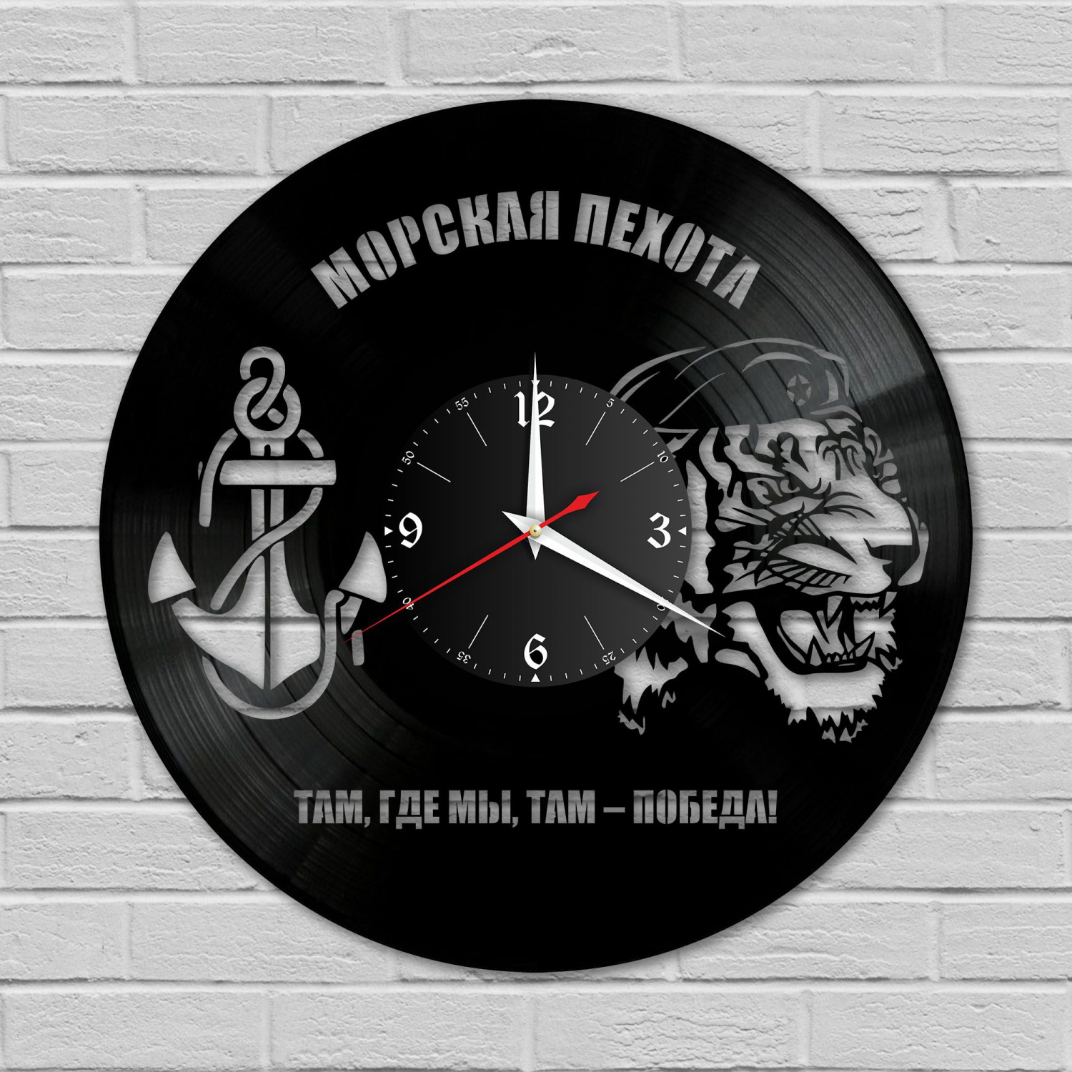 Часы настенные "Морская Пехота" из винила, №1 VC-10579