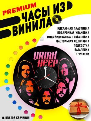 Часы с подсветкой Uriah Heep / Юрайя хип