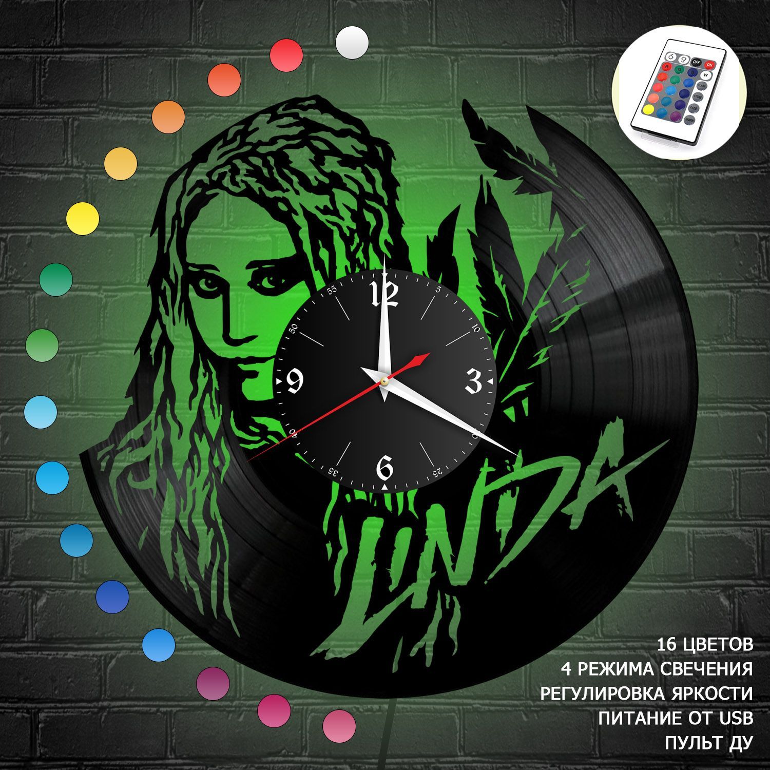 Часы с подсветкой "Линда" из винила, №1 VC-10209-RGB