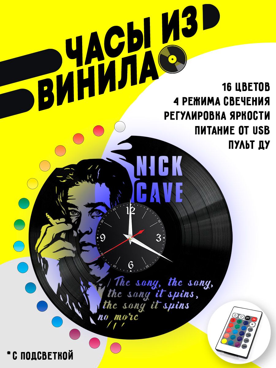 Часы с подсветкой Ник Кейв (Nick Cave) VC-12232-PREM