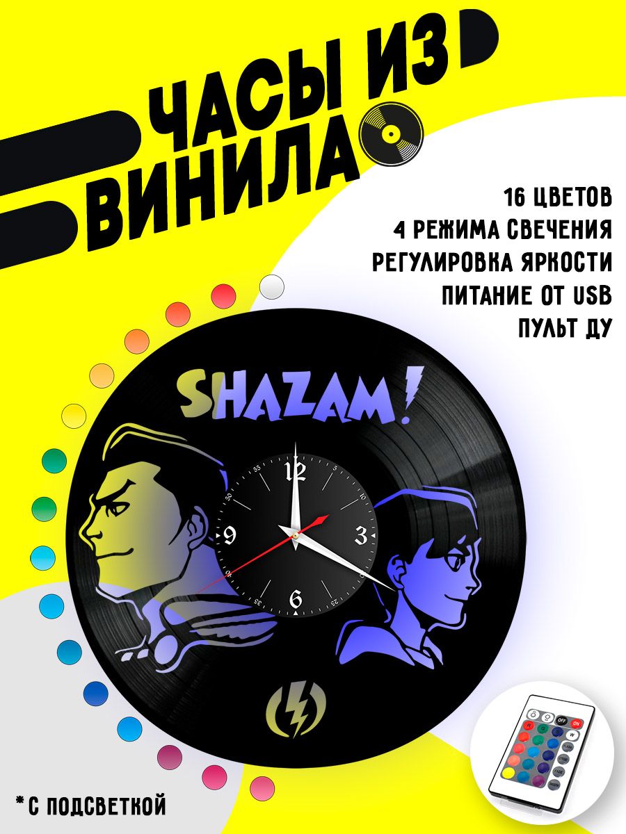 Часы с подсветкой Shazam VC-10312-PREM