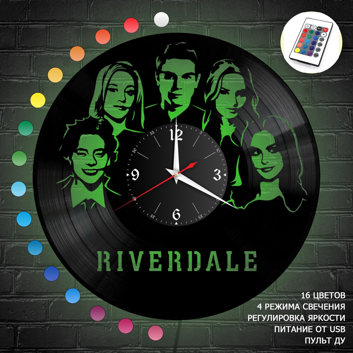 Часы с подсветкой "Riverdale" из винила, №1 VC-10350-RGB