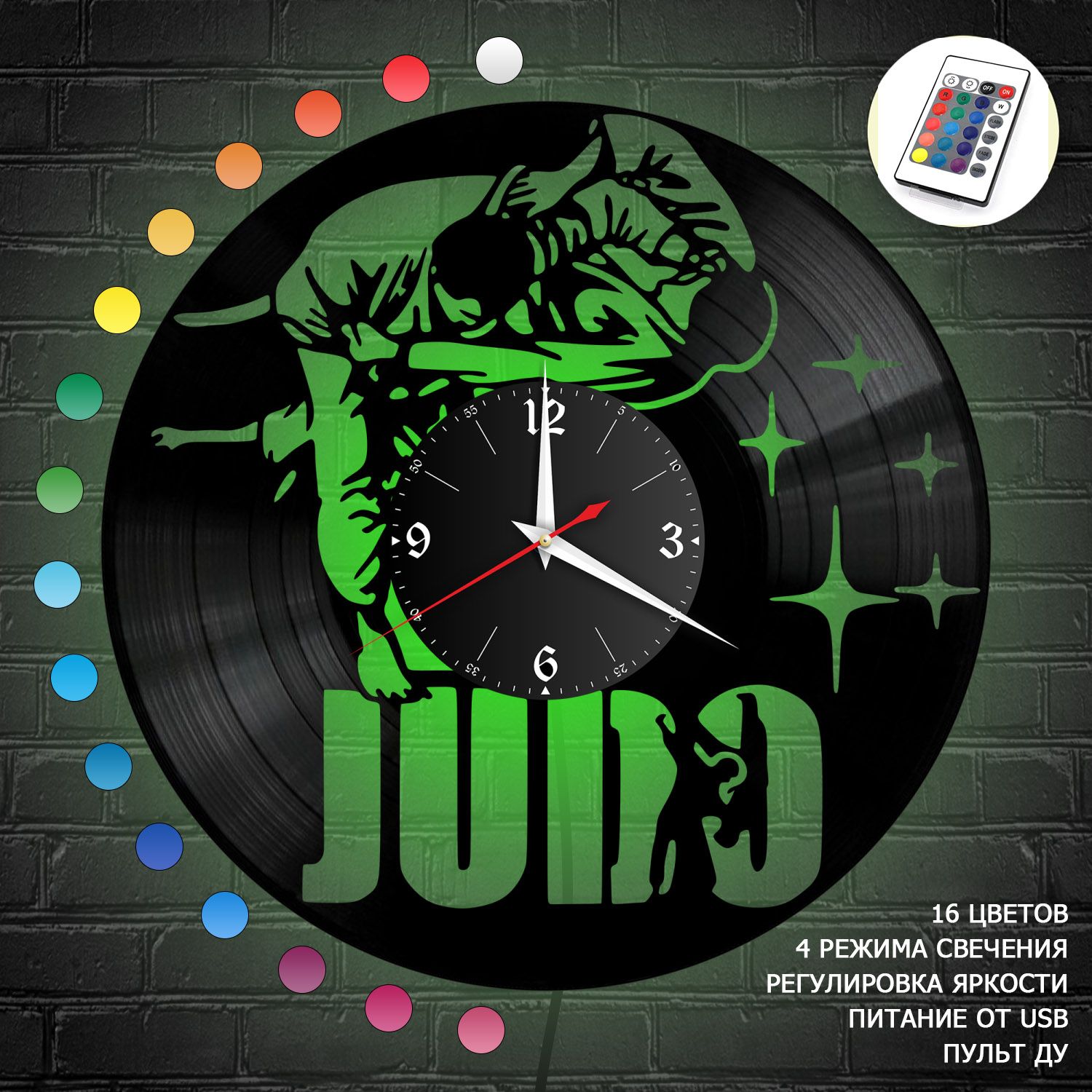 Часы с подсветкой "Дзюдо (Judo)" из винила, №R1 VC-12122-RGB