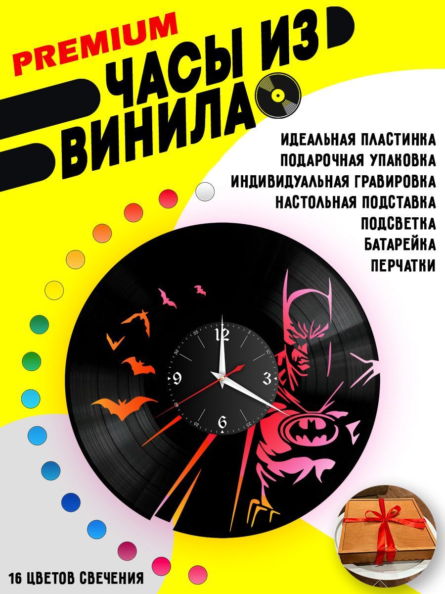 Часы с подсветкой Бэтмен (Batman) VC-10315-PREM