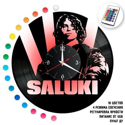 Часы с подсветкой "Группа Saluki" из винила, №1