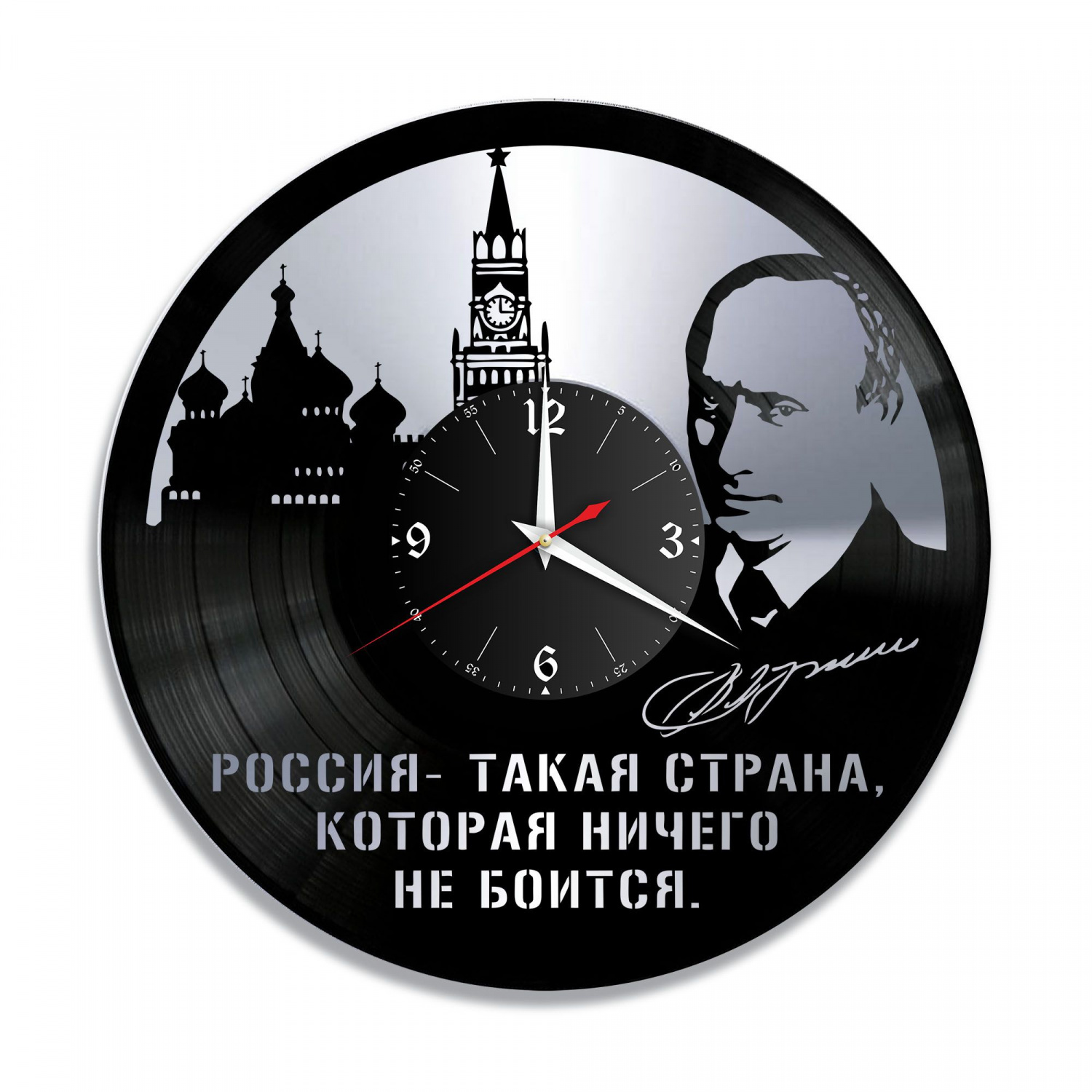 Часы настенные "Владимир Путин, серебро" из винила, №2 VC-10744-2