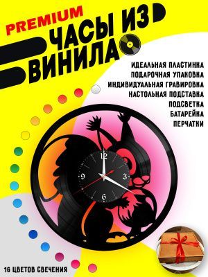 Часы с подсветкой Белка / белочка