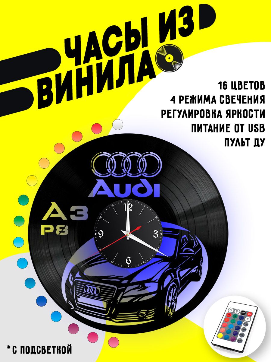 Часы с подсветкой Ауди A3 P8 (Audi) VC-12202-PREM