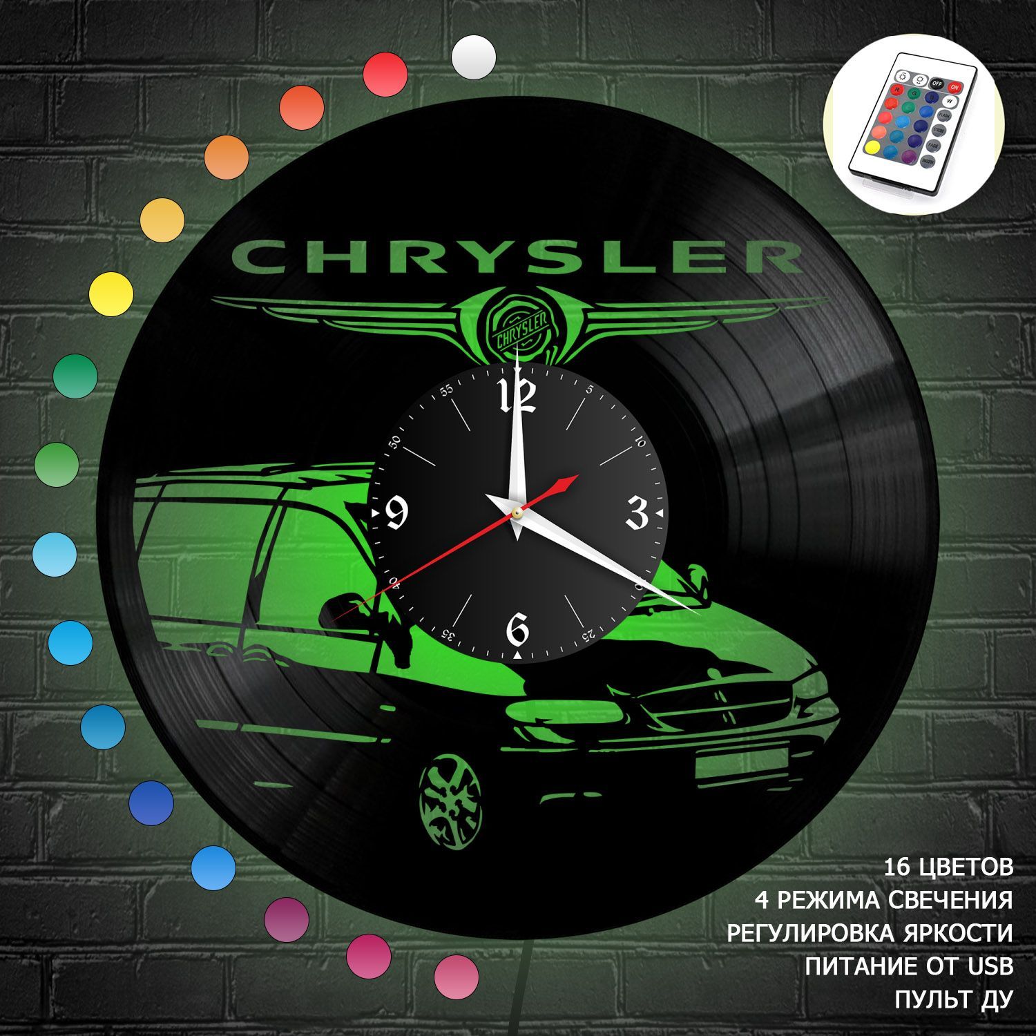 Часы с подсветкой "Chrysler" из винила, №1 VC-10409-RGB