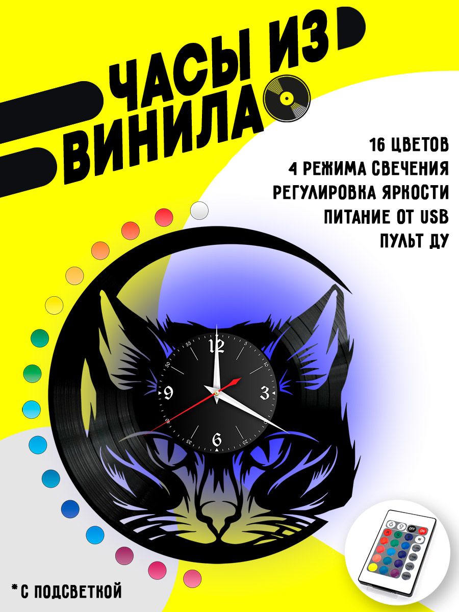 Часы с подсветкой Коты / морда кота VC-10714-PREM