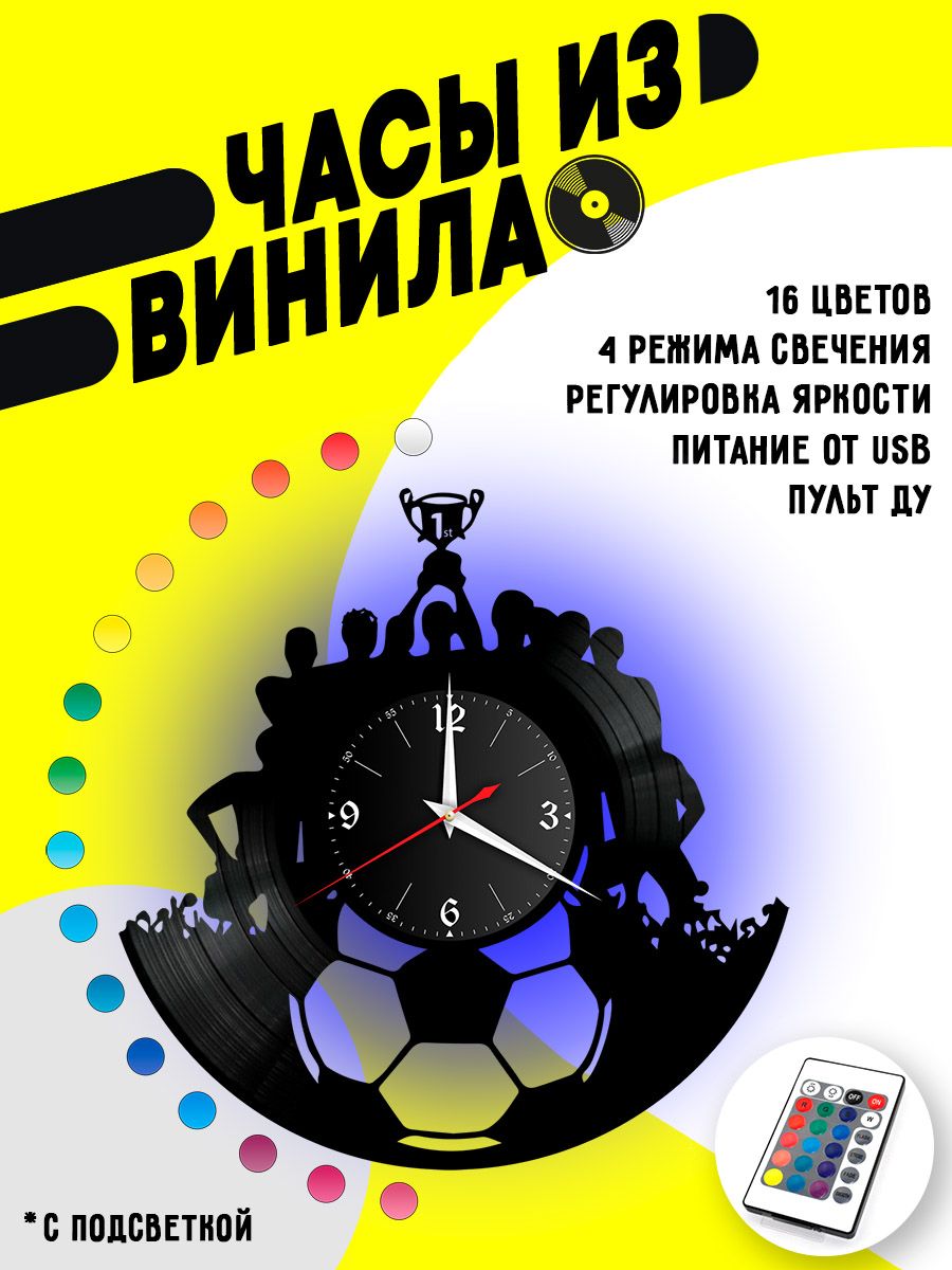 Часы с подсветкой Футбол / игра / мяч VC-10530-PREM