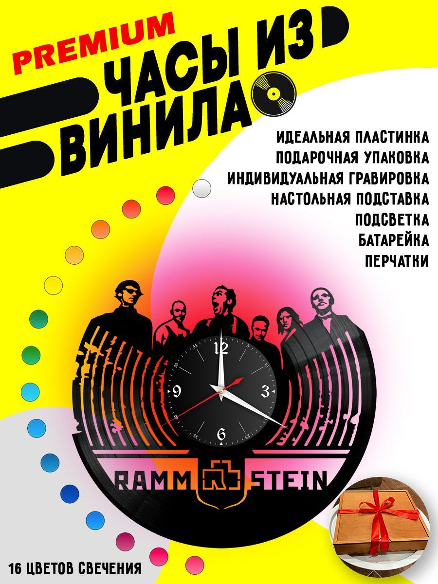 Часы с подсветкой Rammstein / Рамштайн VC-10148-PREM