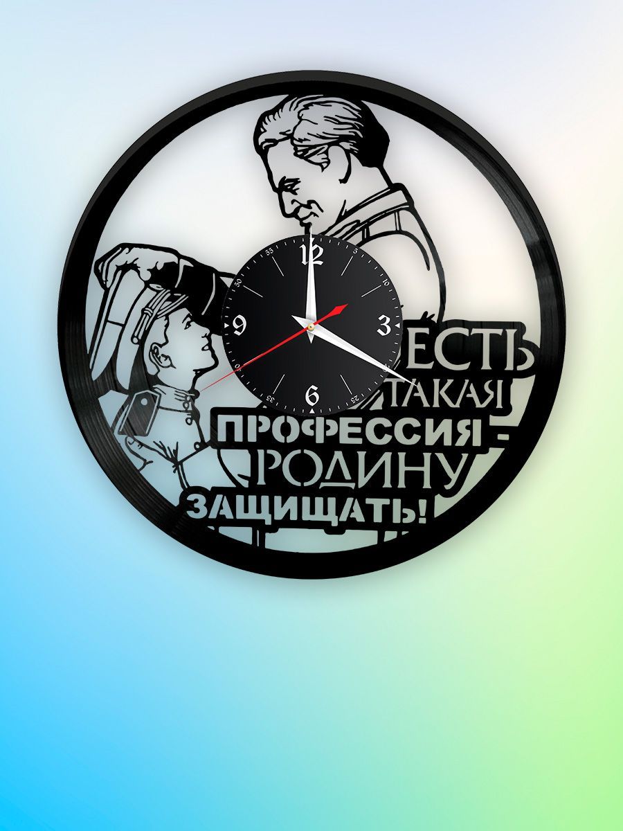 Профессии, хобби