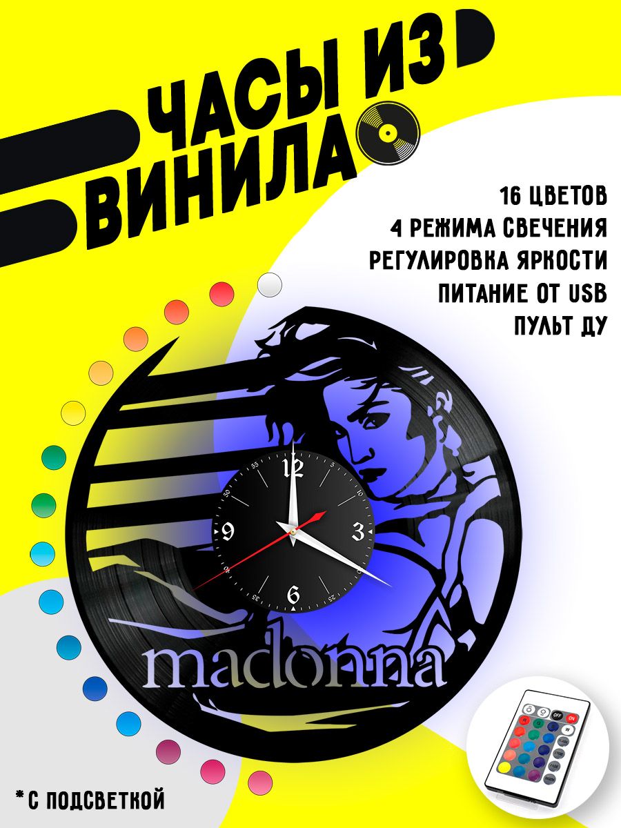 Часы с подсветкой Мадонна (Madonna) VC-10233-PREM