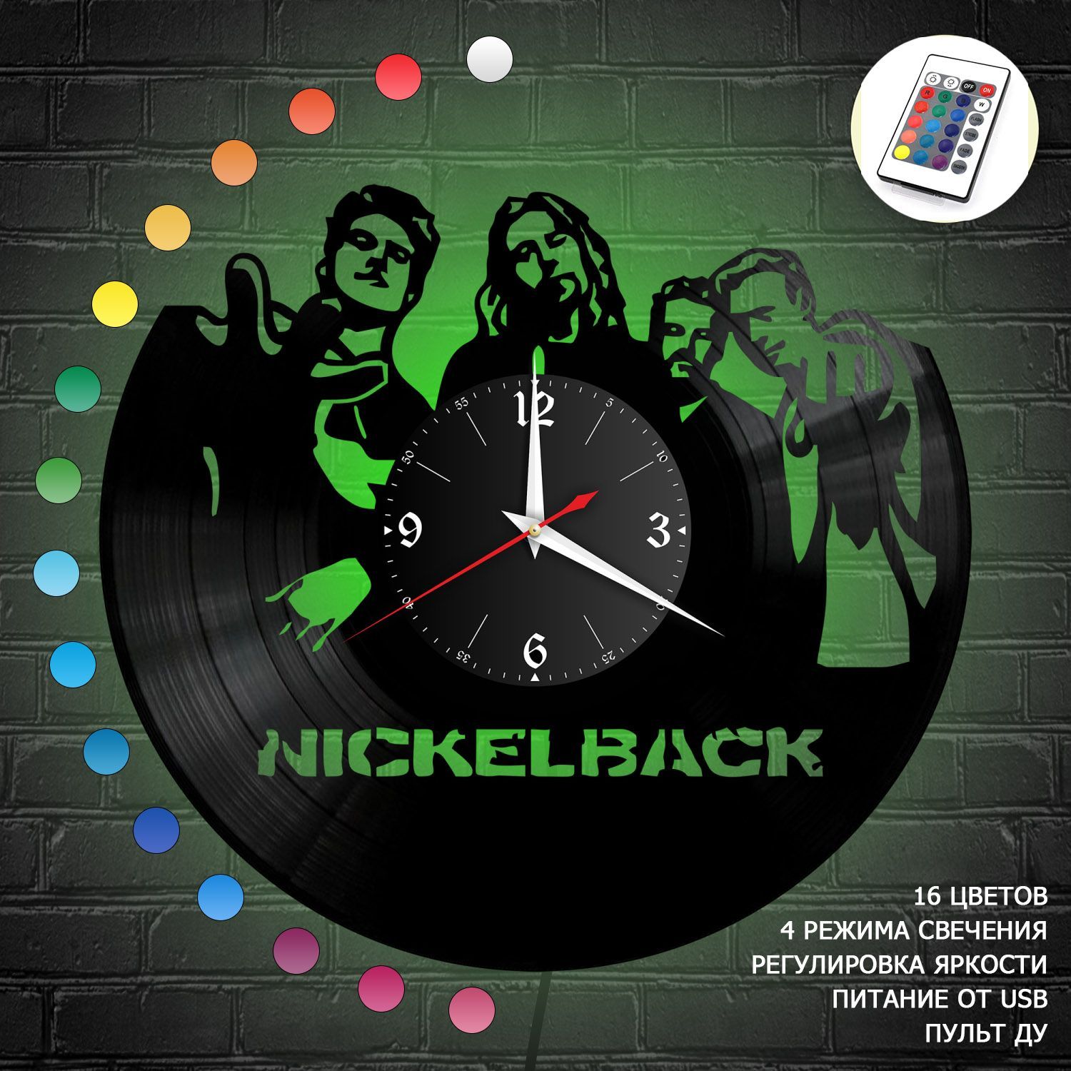 Часы с подсветкой "группа Nickelback" из винила, №1 VC-10125-RGB