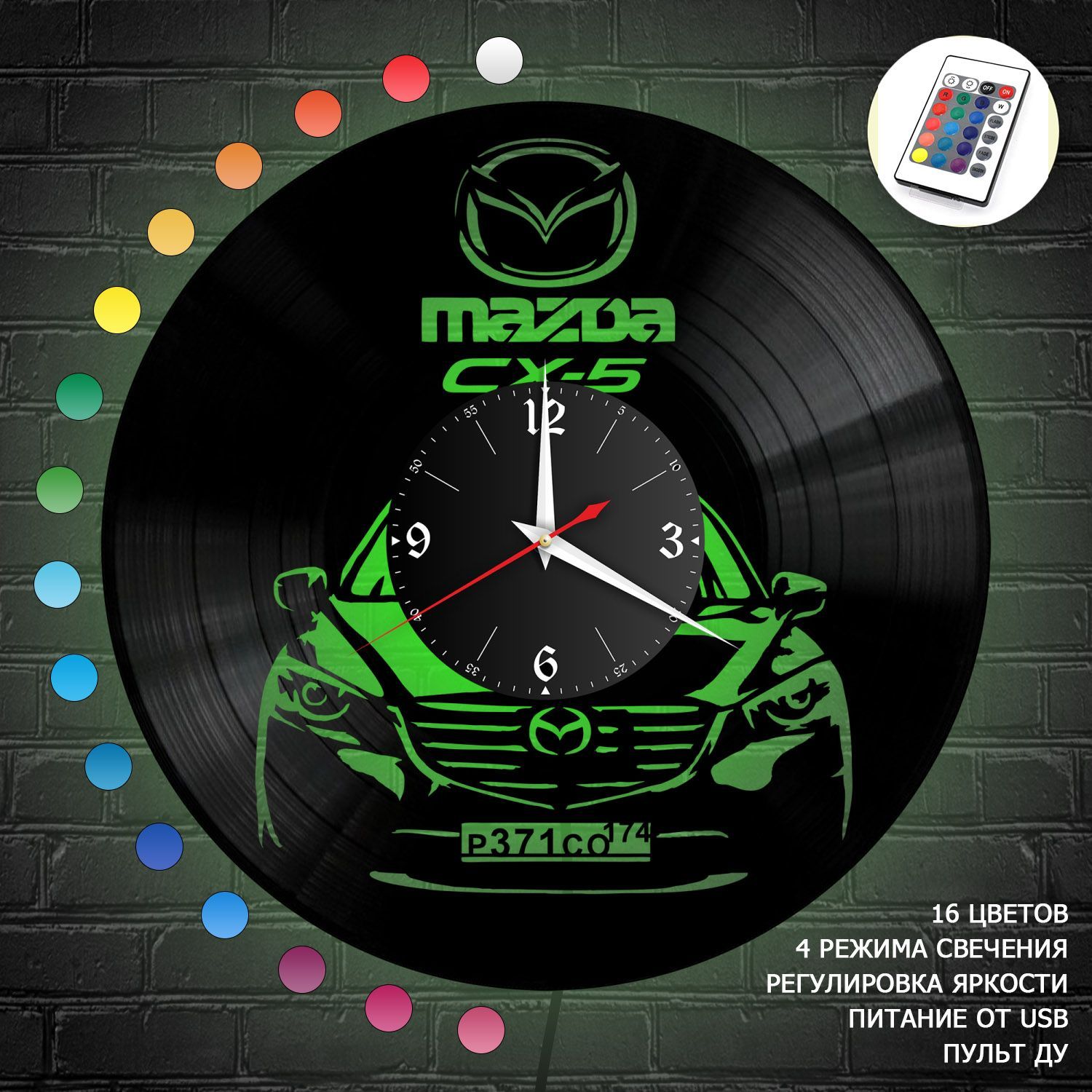 Часы с подсветкой "Mazda CX-5 (Ваш госномер)" из винила, №2 VC-10420-RGB