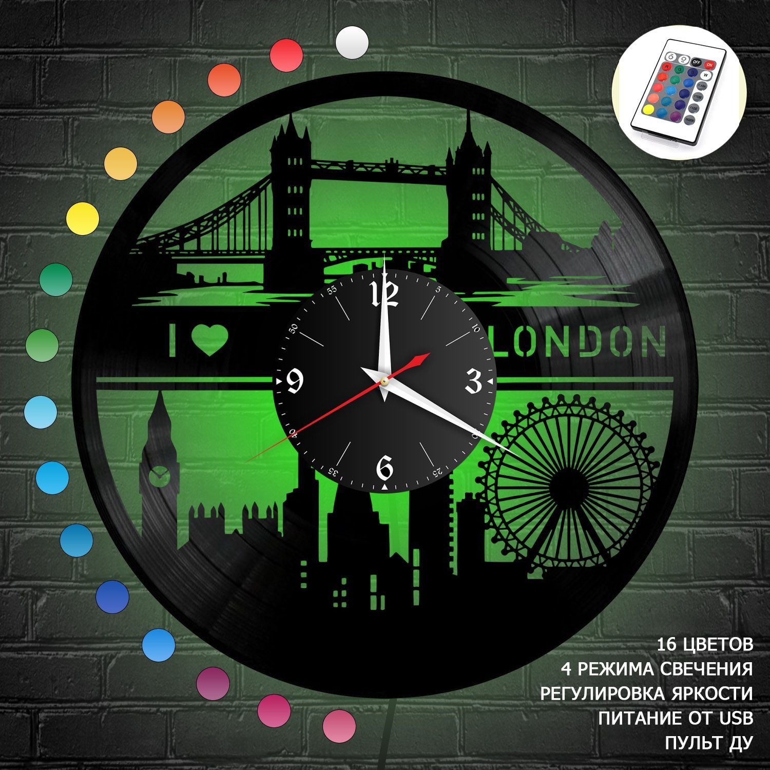 Часы с подсветкой "город Лондон" из винила, №2 VC-10477-RGB
