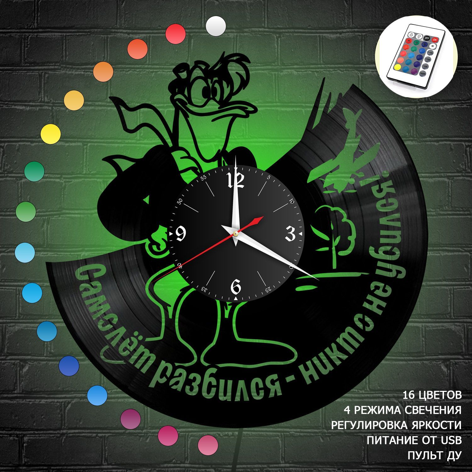 Часы с подсветкой "м/ф Утиные истории" из винила, №1 VC-10336-RGB