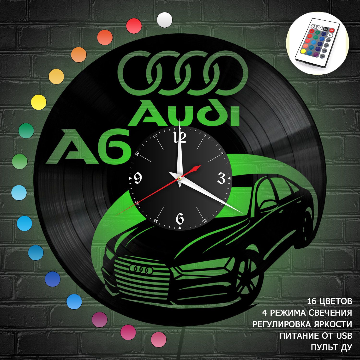 Часы с подсветкой "Audi A6" из винила, №3 VC-10802-RGB