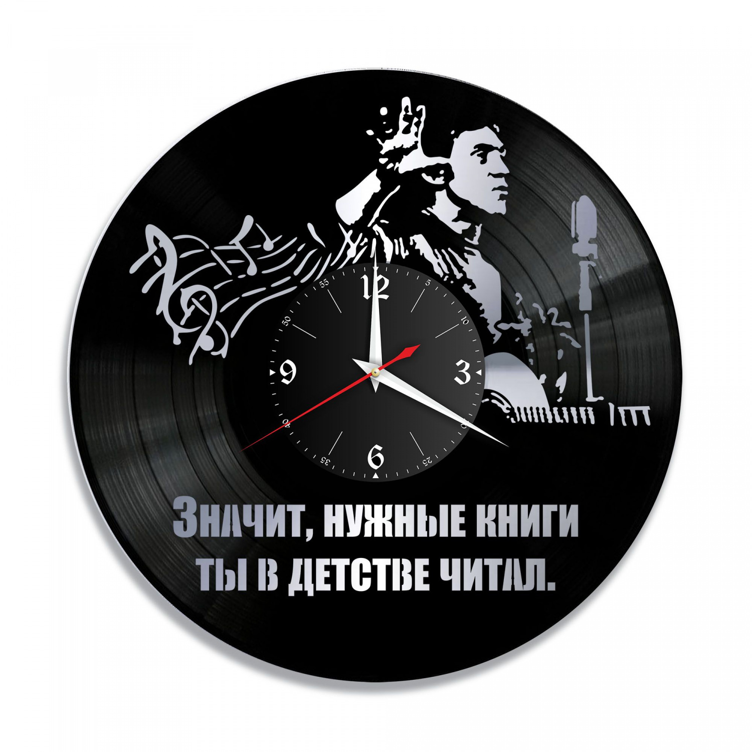 Часы настенные "Владимир Высоцкий, серебро" из винила, №4 VC-10249-2