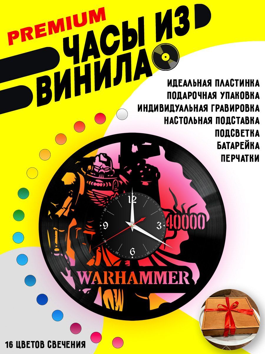 Часы с подсветкой Warhammer 40000 VC-10566-PREM