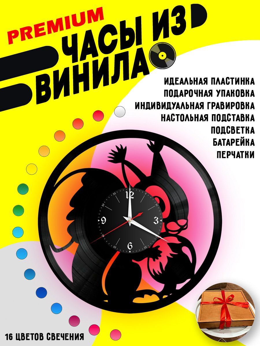 Часы с подсветкой Белка / белочка VC-10703-PREM