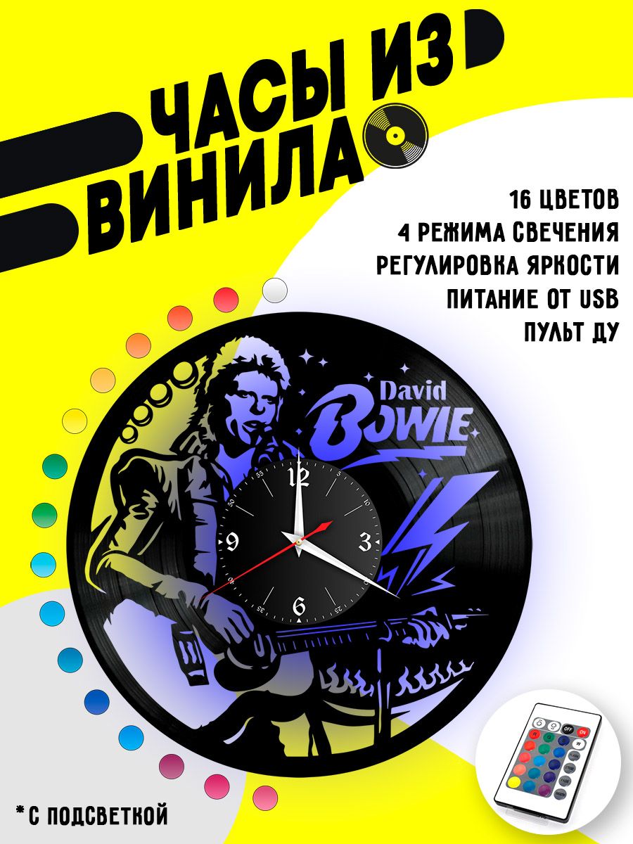 Часы с подсветкой David Bowie Дэвид Боуи VC-10088-PREM