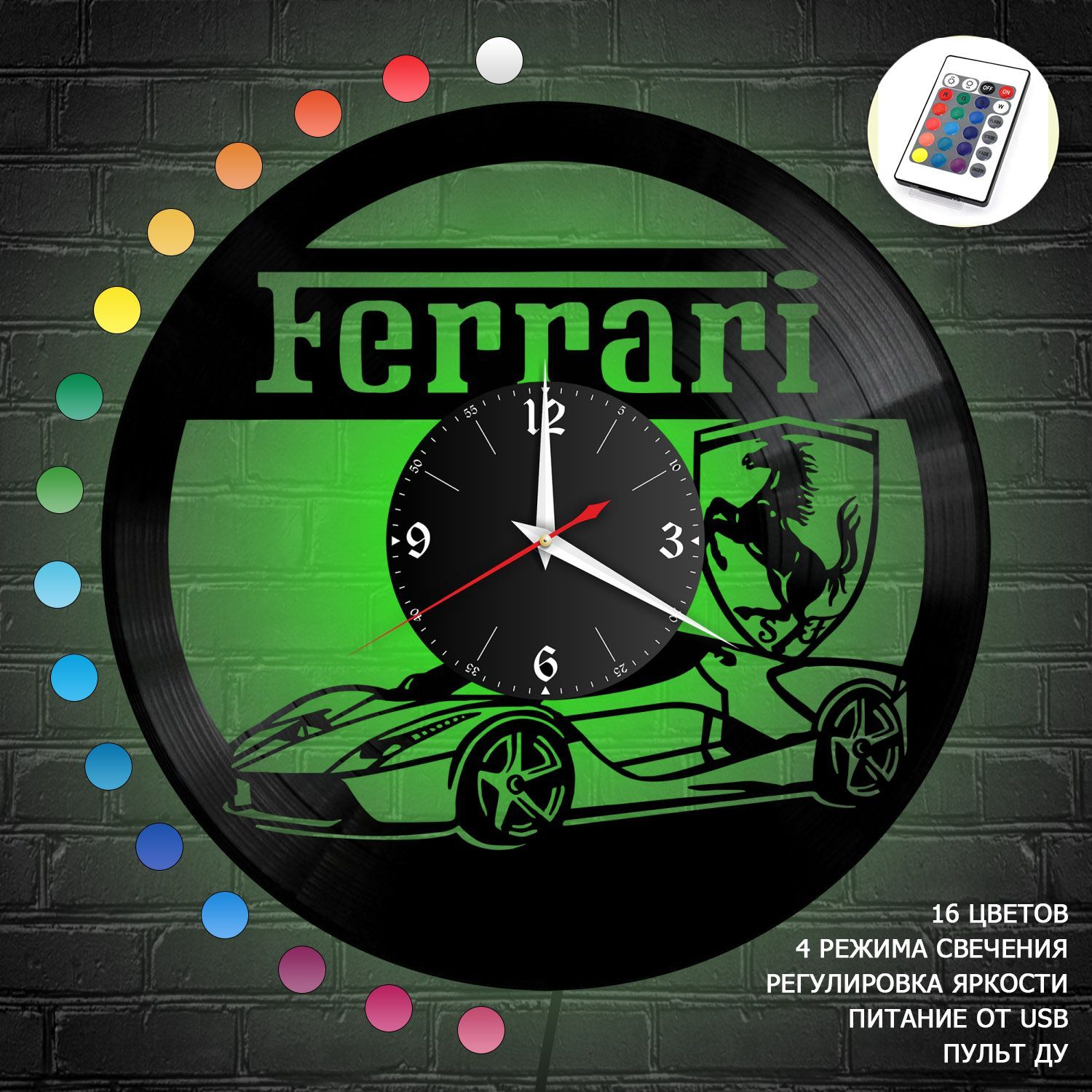 Часы с подсветкой "Ferrari" из винила, №1 VC-10814-RGB