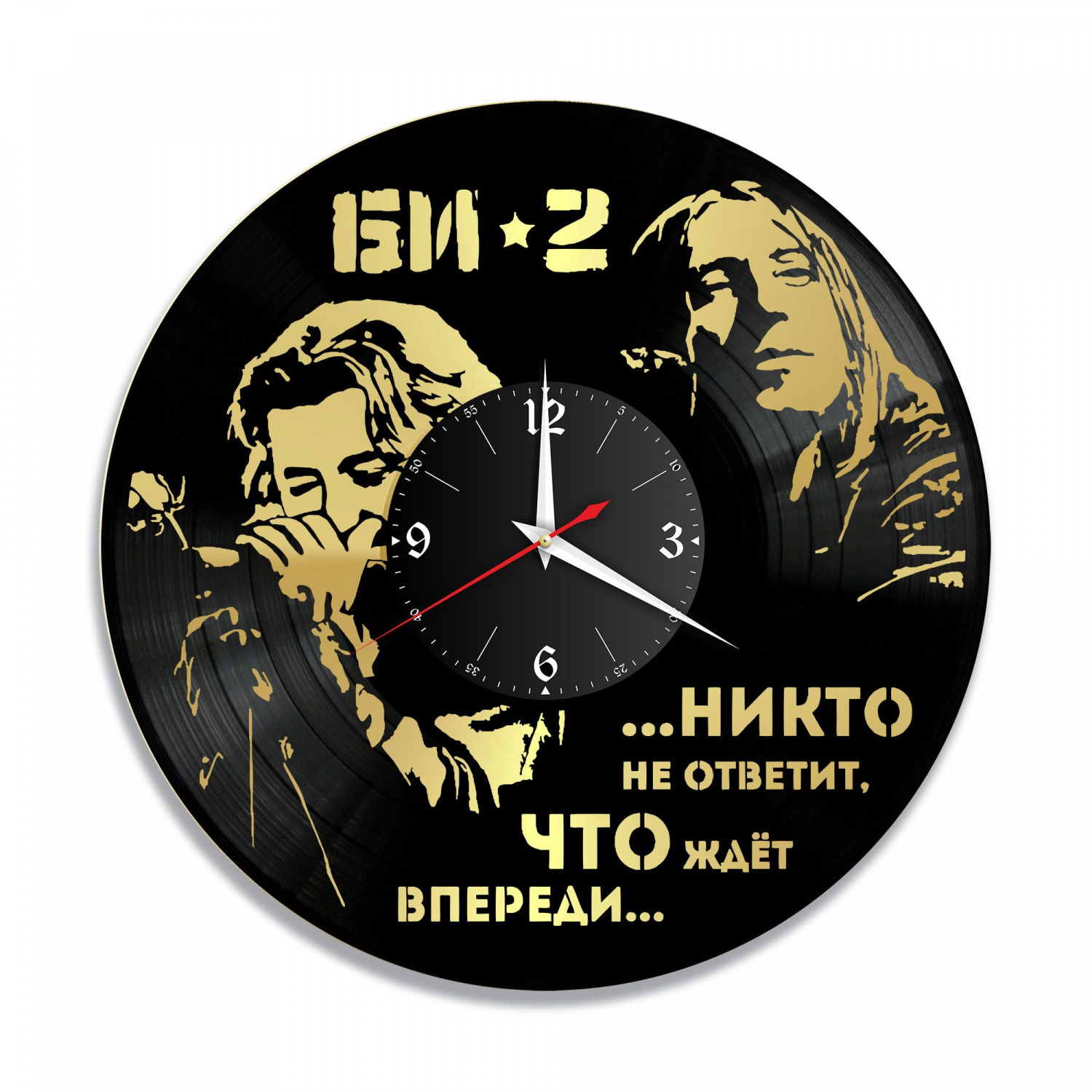 Часы настенные "группа Би-2, золото" из винила, №3 VC-10020-1