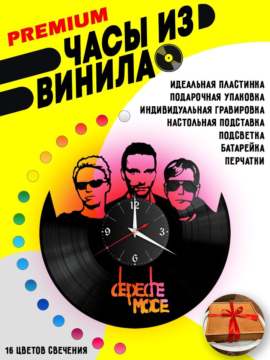 Часы с подсветкой Depeche Mode VC-10092-PREM